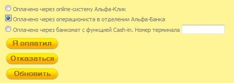 Статус заявки wmcasher.ru