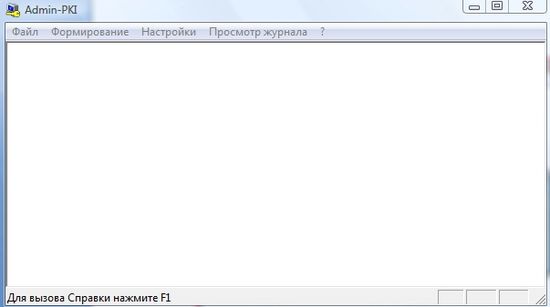 Окно Admin-PKI